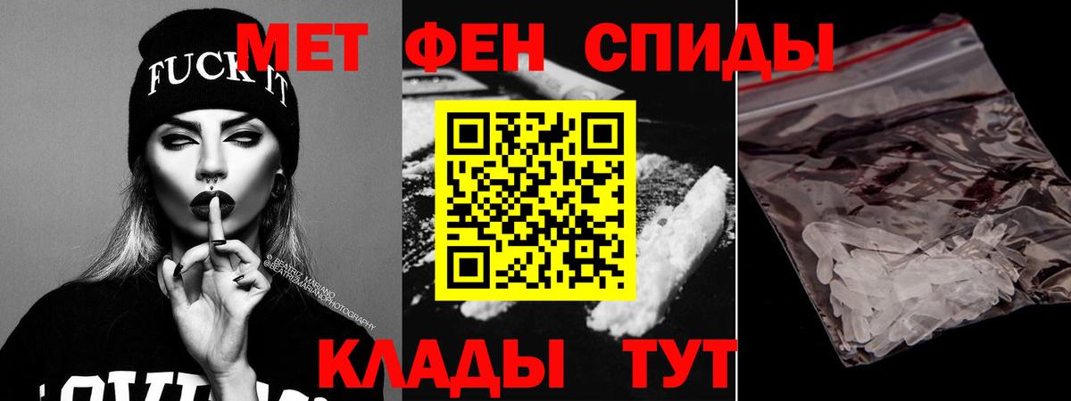 АМФ  Амфетамин 98%  Вход с VPN  Салават 