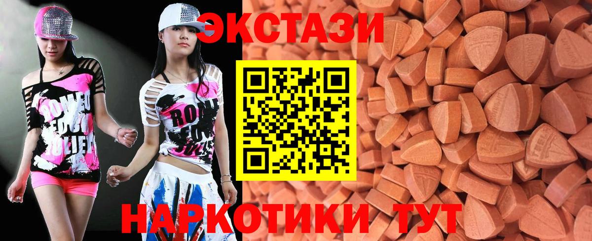 Экстази 99% Салават
