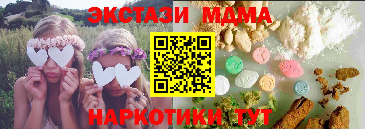 Салават  mega ТОР  Вход с VPN  Экстази louis Vuitton  ЭКСТАЗИ 99% 