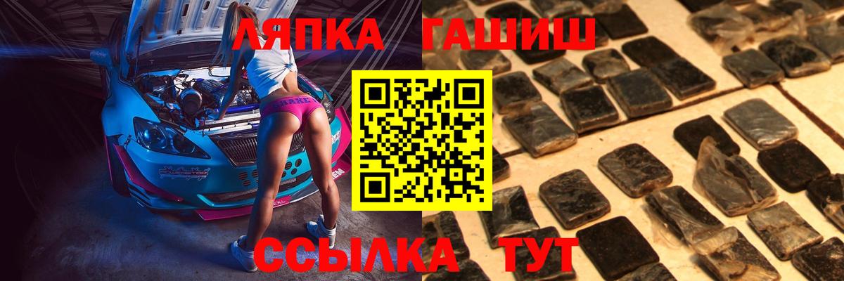 Салават  ГАШИШ Изолятор  ГАШИШ  Вход с VPN 