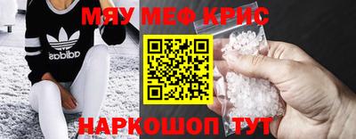 амф Донской