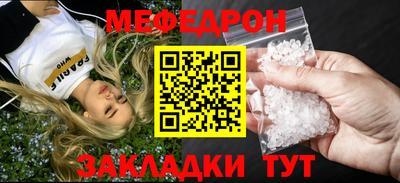 а пвп мука Донецк