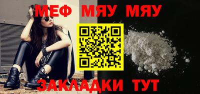 а пвп мука Донецк