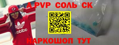 амф Донской