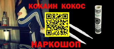 а пвп мука Донецк