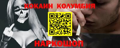 амф Донской