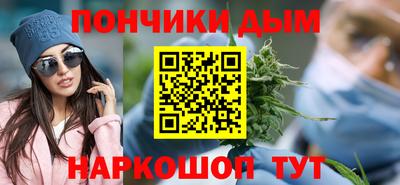амф Донской