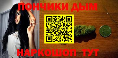 а пвп мука Донецк