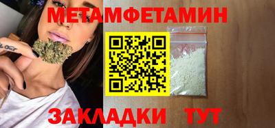 амф Донской
