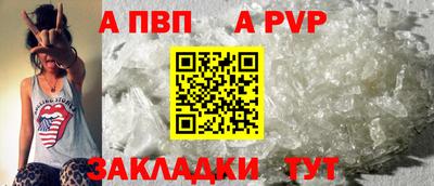 а пвп мука Донецк