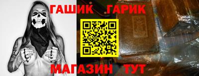 а пвп мука Донецк