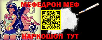 амф Донской