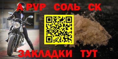 амф Донской