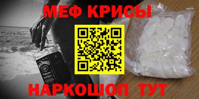 а пвп мука Донецк