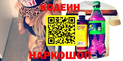 амф Донской