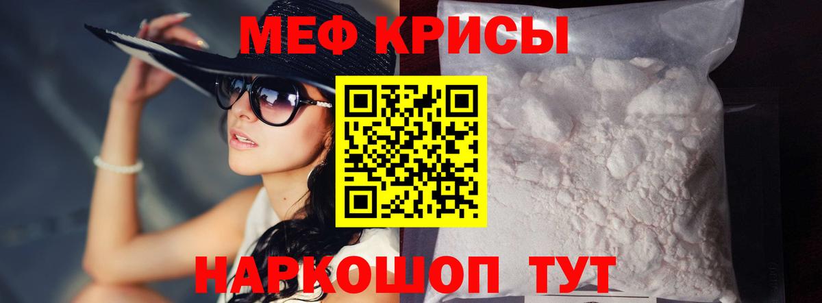 МЕФ Салават