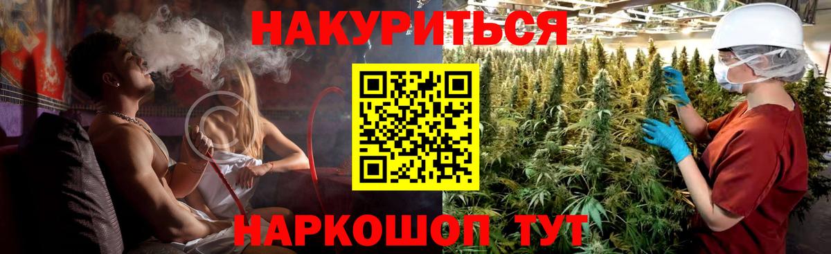 Бошки марихуана THC 21%  МАРИХУАНА планчик  Салават  МАРИХУАНА планчик  Вход с VPN 